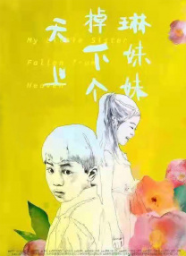 91精品久久久久久久久中文字幕